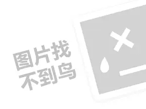 大鱼号不过原创有收益吗